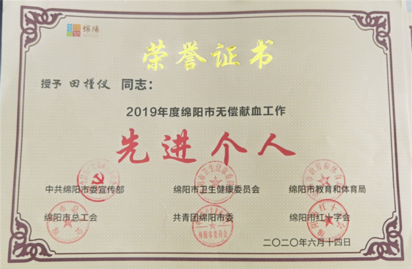 20200622110654_4891_副本.png 20200622110654_4891_副本.png