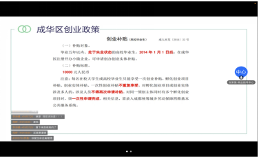 企业微信截图_16510323735838.png