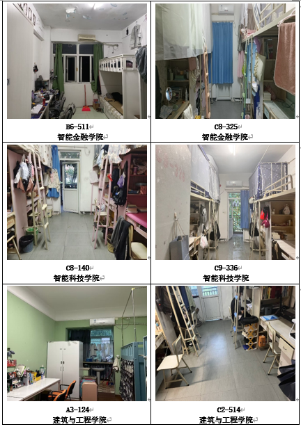 屏幕截图 2023-05-25 143522.png