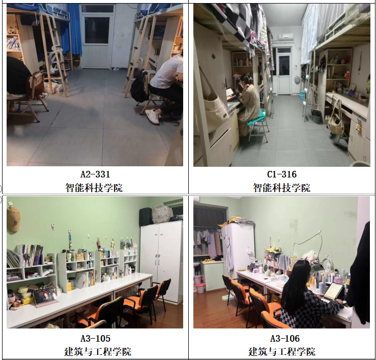 屏幕截图 2023-10-20 111033.png