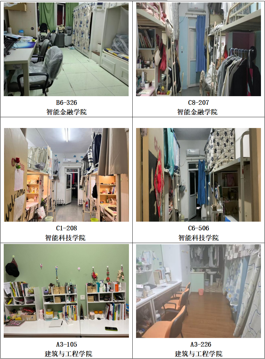 屏幕截图 2023-11-10 171031.png