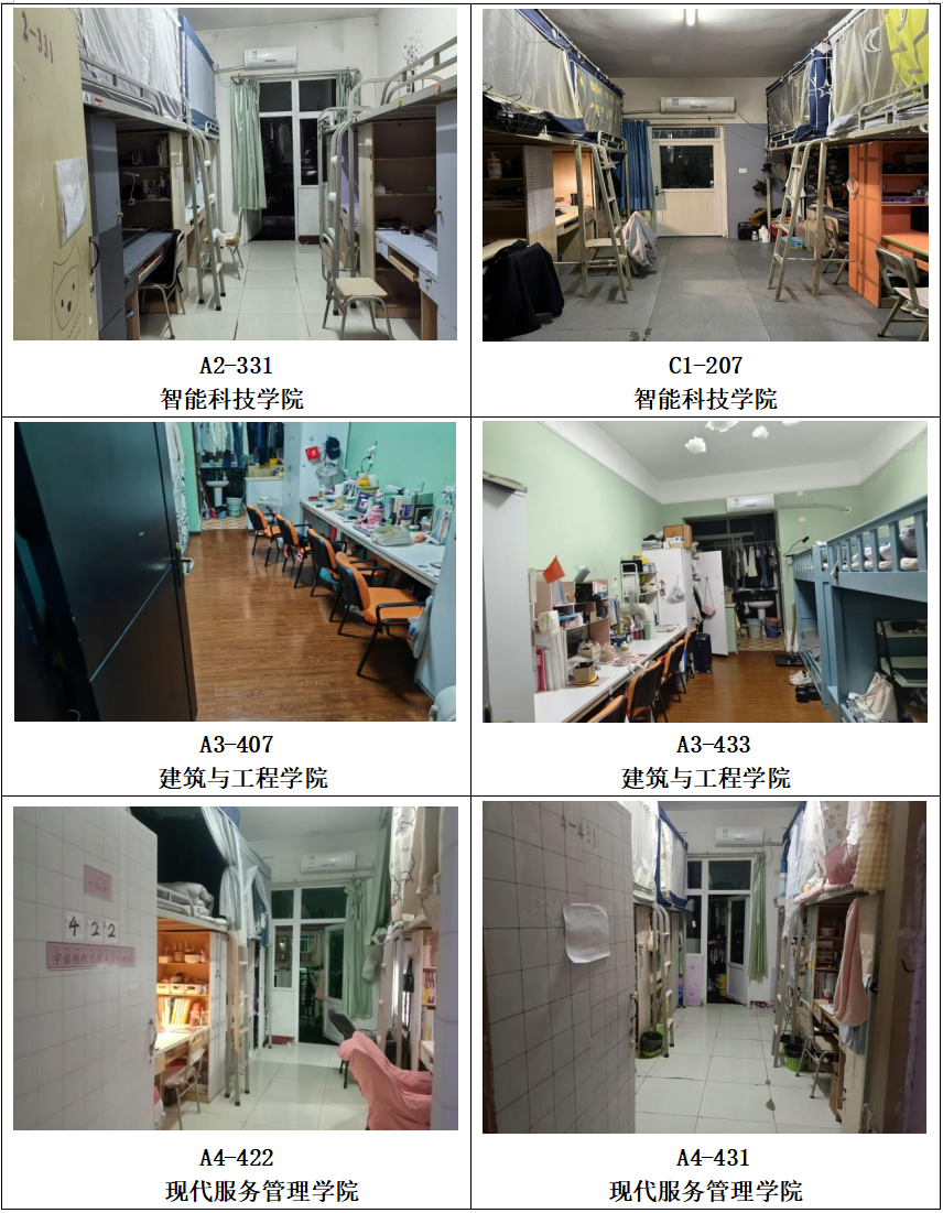 屏幕截图 2023-11-10 173127.png