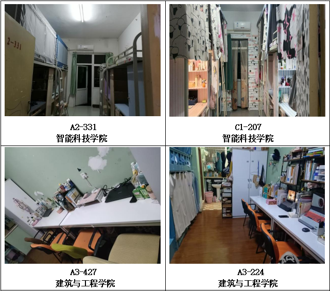 屏幕截图 2023-11-17 105923.png