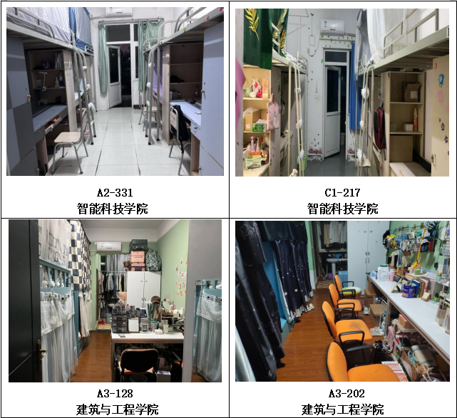 屏幕截图 2023-11-24 103822.png