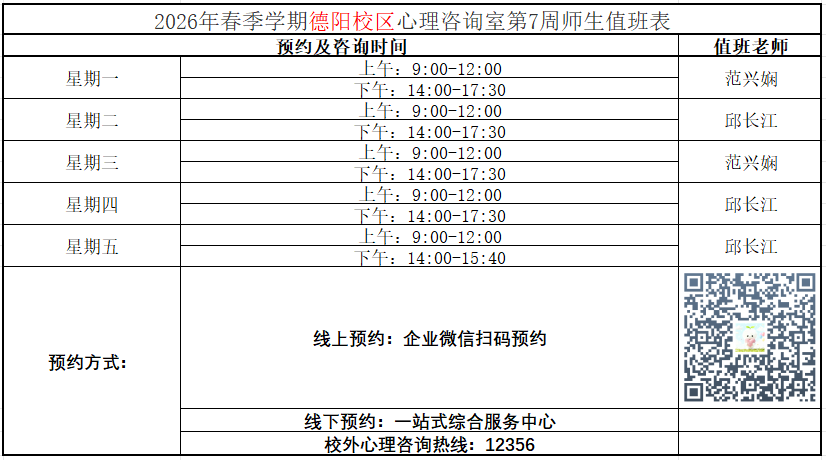 企业微信截图_17766468009583.png