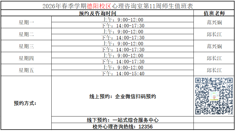 企业微信截图_17790666075121.png