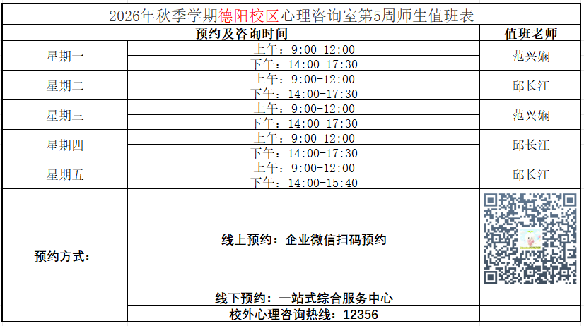 企业微信截图_17906516703469.png