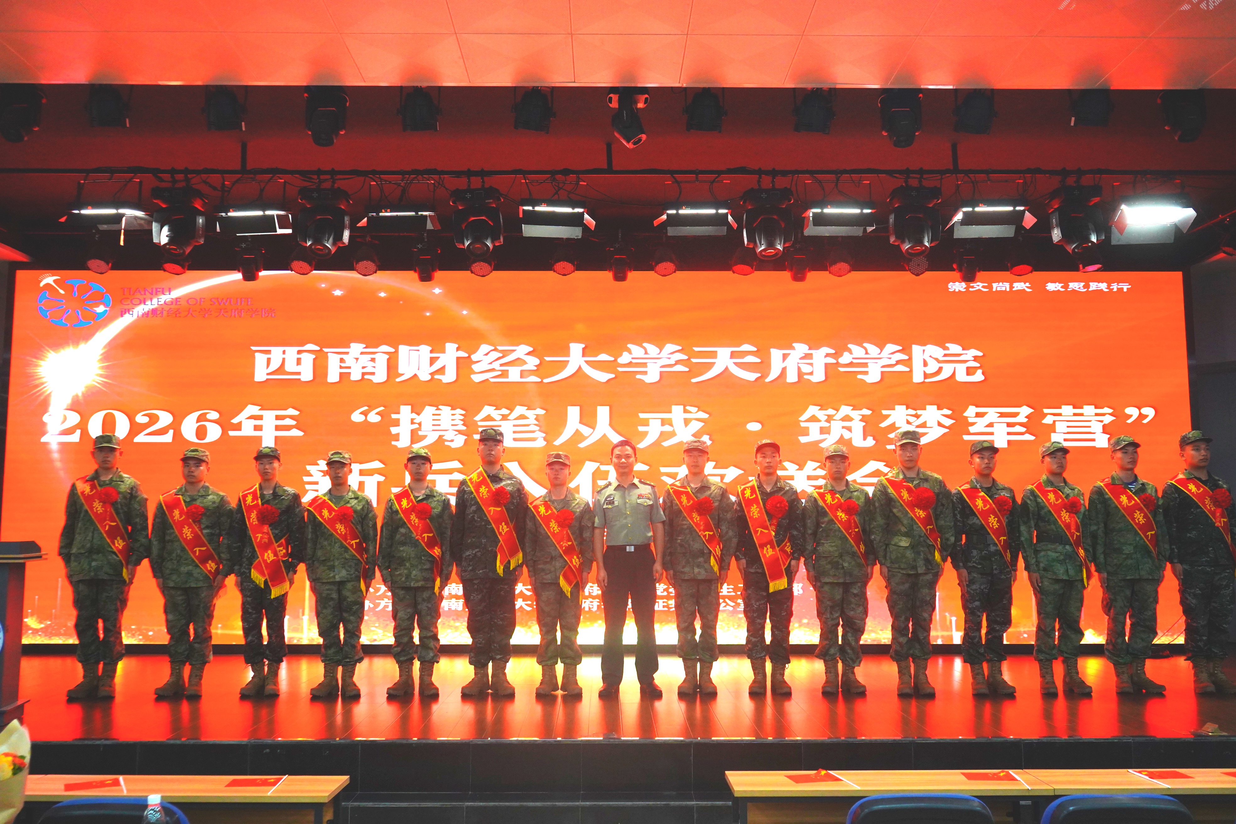 合影.jpg 合影.jpg